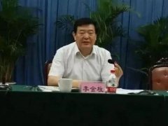 李金柱被逮捕！